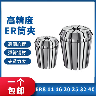 ���ص���er�A�^CNC�ӹ����ď���㊊A�^����Ͳ�AER8 11 16 20 2532