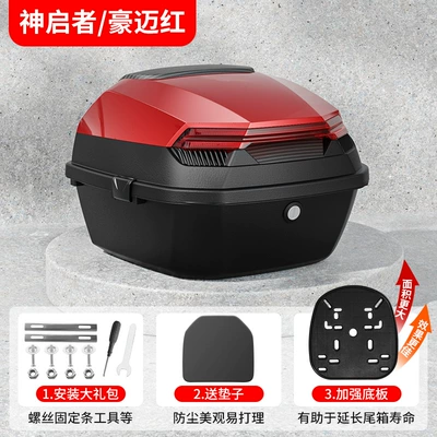 Luyuan Universal Large Battery – Motorcycle trunk - shenqi-max-haomai-red-free-installation-accessories-enlarged-and-thickened-base-plate