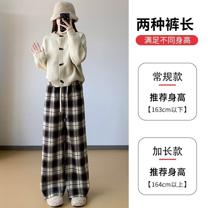 格子裤女一条裤子过冬2025新款冬季阔腿裤外穿羊羔绒裤子