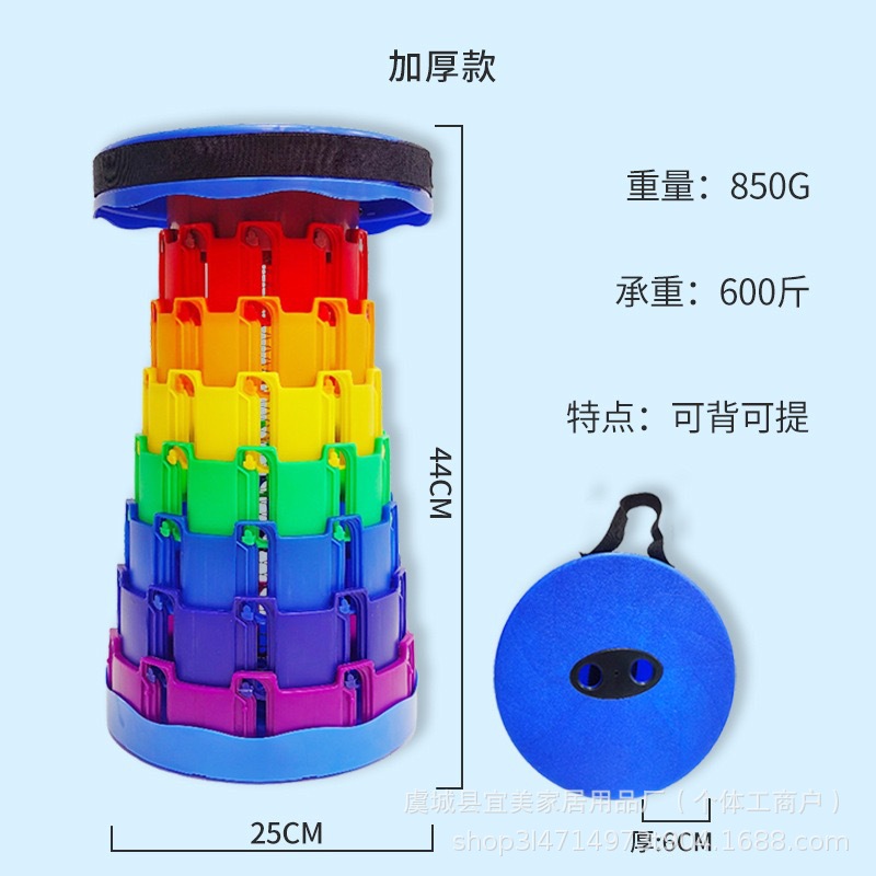 Storage Folding Stool Outdoor Travel Equipment Chair Plastic Adjustable Telescopic Durable Lightweight Camping Stool