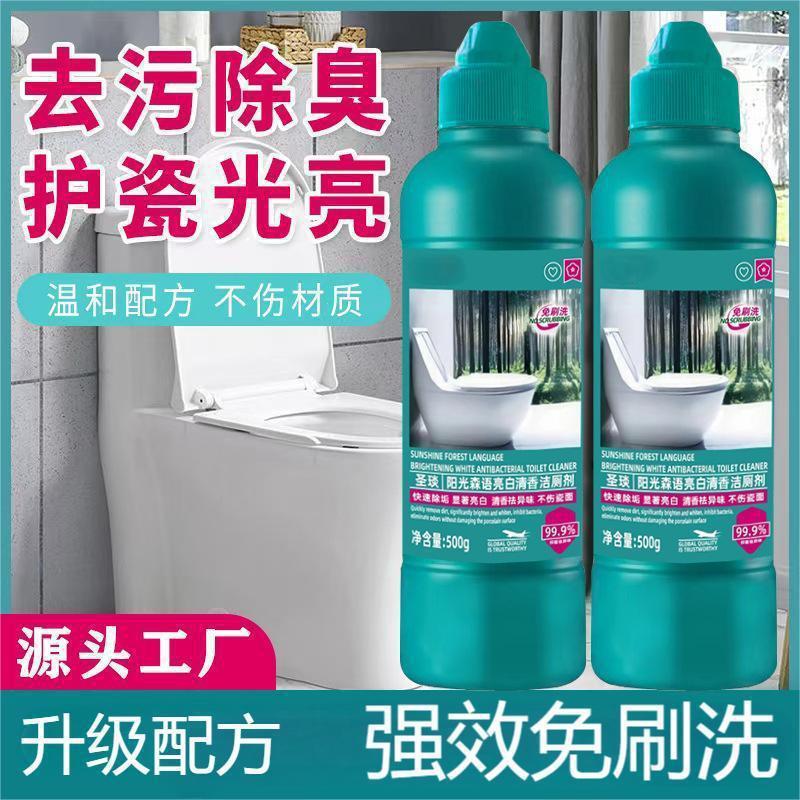 ブラシ不要のトイレ洗浄剤、除染トイレ精霊、強力水垢除去トイレタイル壁掛けトイレ光沢クリーナー、消臭|undefined