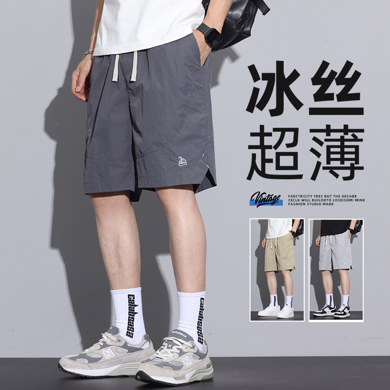 Ice Silk Shorts Men's Summer Thin Breathable Quick-drying Casual Five-point Pants Loose plus size Fat Fitness Step Sports Pants