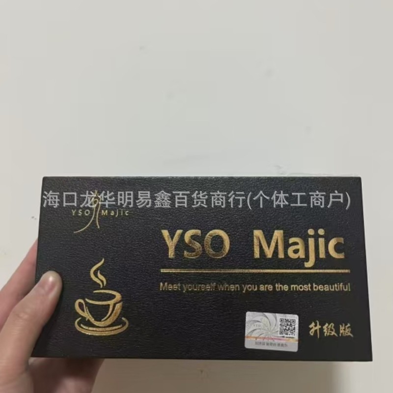 アメリカンブラックコーヒー、苦くて乾燥したフィットネスミールリプレイスメント、インスタントビターコーヒー、さわやかスポーツファクトリー卸売コーヒードリンク|undefined