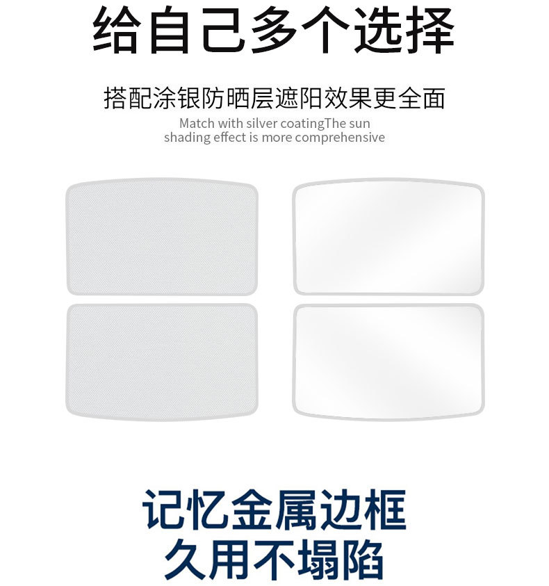 Qiyuan A07 special factory direct supply ice crystal curtain sunroof sun protection insulation mesh sunshade car supplies