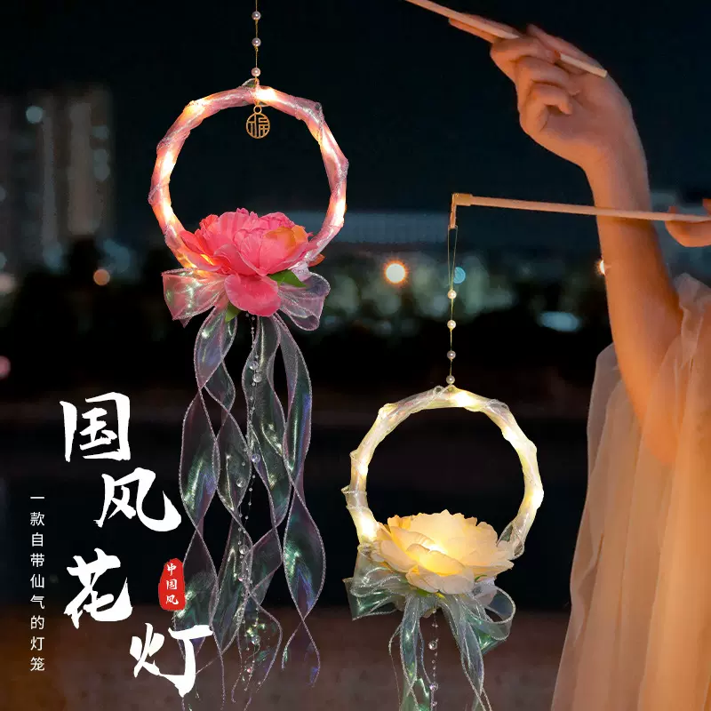 中秋节新款网红水母灯地摊夜市小商品儿童手工diy材料包玩家批发