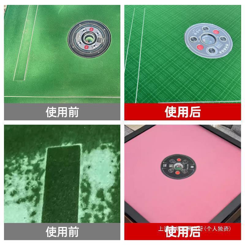 麻雀テーブル自己粘着テーブルクロス麻雀厚みのあるサイレンサー布パッド自動麻雀機ミュートデスクトップパッチ粘着テーブルクロス|undefined