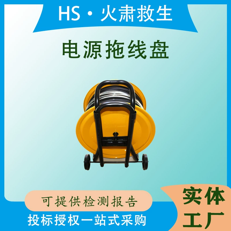 Мобильная катушка для шнура 50 м, катушка для шнура питания 220 В, розетка с тремя отверстиями и пятью отверстиями, мобильная катушка для шнура питания