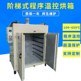 静电喷涂180℃粉末固化烘箱静电喷塑固化炉喷塑固化设备程序烘箱