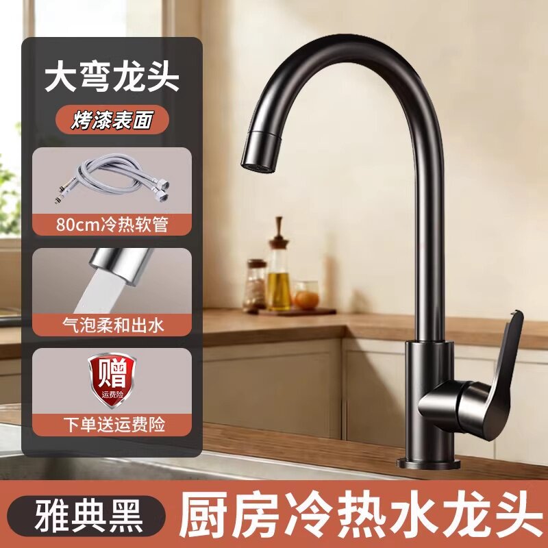 grifo de cocina de agua caliente y fría lavabo de verduras de doble propósito de cobre puro único enfriamiento universal rotativo presurizado a prueba de salpicaduras