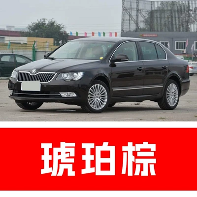 Haorui Fabia Superb Xintai — Avtomobil boya qələmləri - take-one-shot-and-two-color-paint-1-and-brightening-polish-1-and-then-send-a-tool-kit-sandpaper-cleaning-cotton-pen-tip-amber-brown