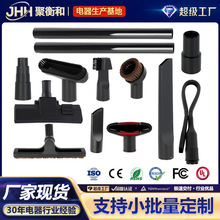 适配家用吸尘器配件大全扁吸圆刷PP马毛毛刷吸头刷头方刷内径32/3