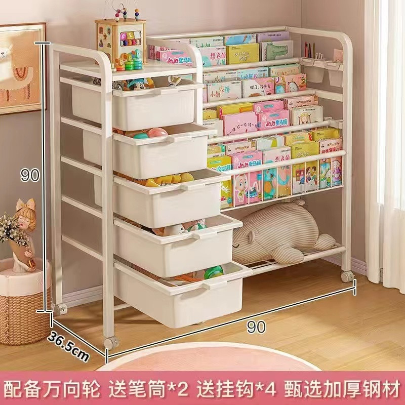 중형 콤비네이션 4단 책장 + 1단 수납선반 + 박스 5개