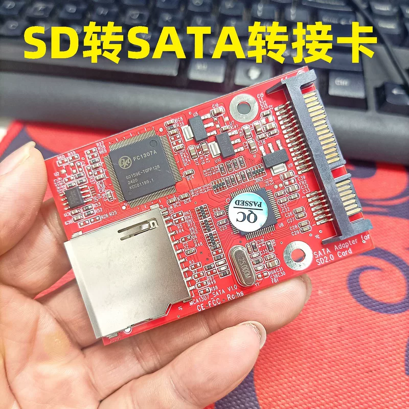 Адаптер жесткого диска SD к SATA поддерживает преобразование интерфейса SD карты в SATA и использует основной контроллер FC1370A