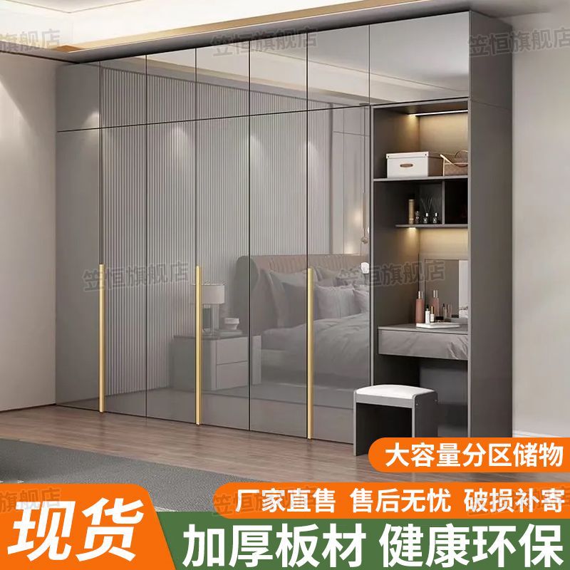 Light Luxury Wardrobe for Home Bedroom, Simple Wardrobe Side Cabinet and Dressing Table Combination, Pet Glossy Floor-Standing Wooden Wardrobe