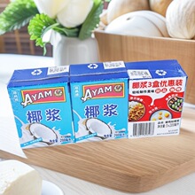 ���u��Ҭ�{200ml*3���R�������M��Ҭ�{���b��Ʒ�決����̲迧��