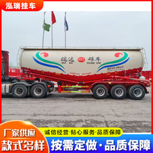 厂家直供散装水泥运输罐车 45立方罐式半挂车 粉料颗粒运输罐