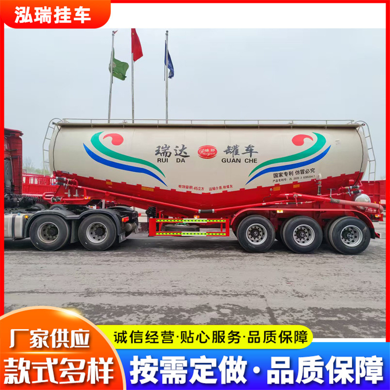 厂家直供散装水泥运输罐车 45立方罐式半挂车 粉料颗粒运输罐