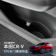 �m���23���CR-V܇�T�ۃ�����T�������ռ{��CRV��܇���b���