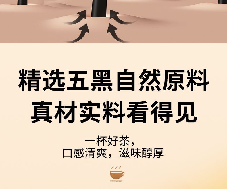 Mulberry Five Black Tea Sang Shen Wu Hei Cha Cold Brew Tea Bags 5g x 20 Bags 100g Daily Wellness Tea key features