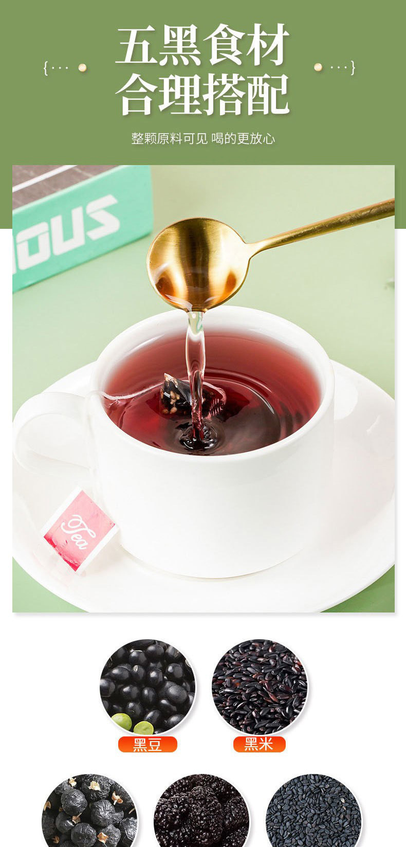 Five Black Tea 25 Triangle Bags Black Bean Black Rice Black Sesame Black Goji Mulberry Herbal Wellness Tea 250g in use