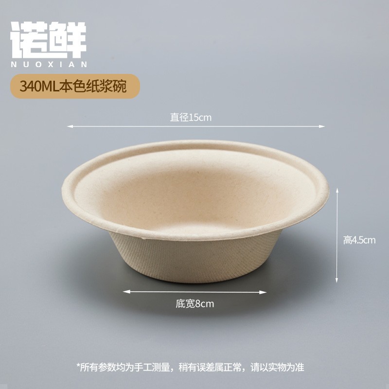 Tazón de yogur de pulpa desechable, tazón de polvo de hielo de barro de taro, puesto de postre de hielo de algodón de grado alimenticio, embalaje, protección del medio ambiente y degradable