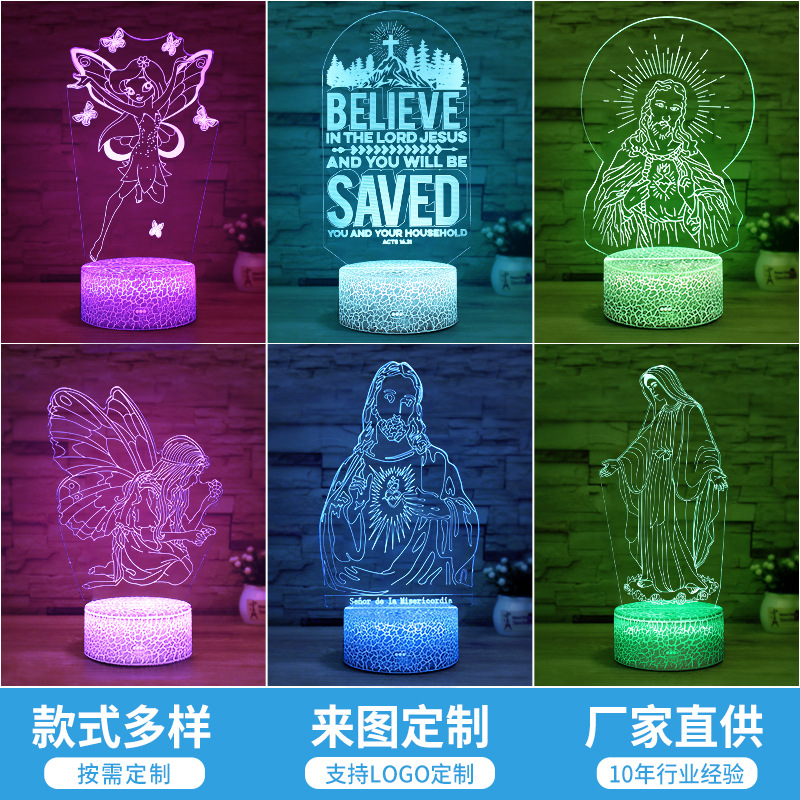 Luz de noche LED personalizada Jesús Virgen Ángel serie lámpara de mesa regalo creativo acrílico 3D noche luz al por mayor