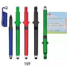 批发广告拉画笔 触屏电容中性笔定 制二维码支架水笔拉纸笔批发