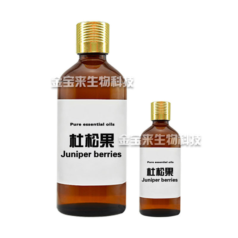 杜松果精油杜松子juniper berries片方精油化粧品原料10ml|undefined