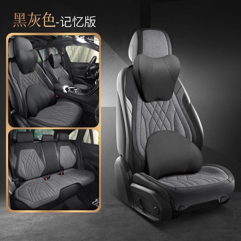 国境を越えた快適な亜麻自動車座布団新型四季通気シートマット亜麻布芸シートマット滑り止め対外貿易|undefined