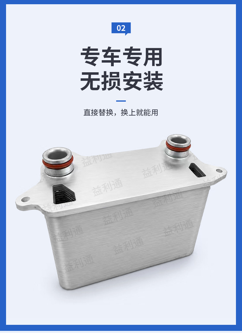 Engine oil cooler 1523003-00-B is suitable for Tesla car oil radiator base assembly