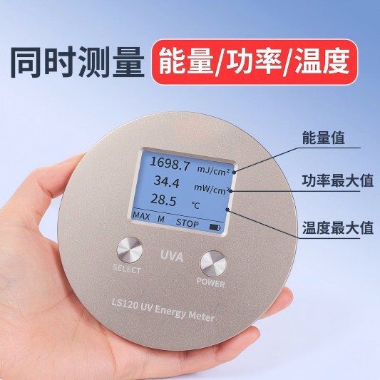 LS120���������� ��ѹ����±�ص�UV���������365nm������������