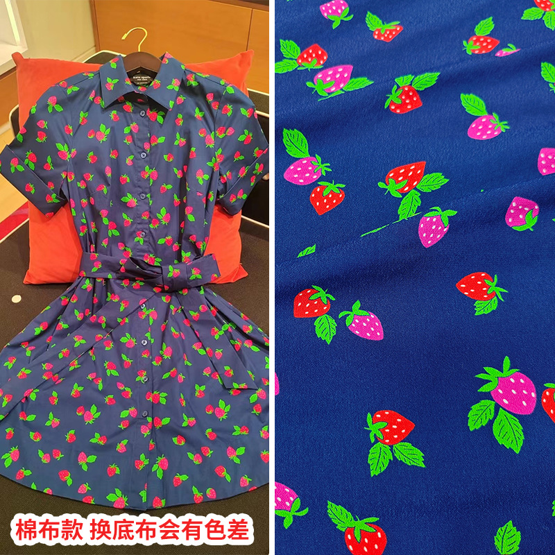 24新款时尚纯棉布料印花 女装服装连衣裙草莓印花高定面布料