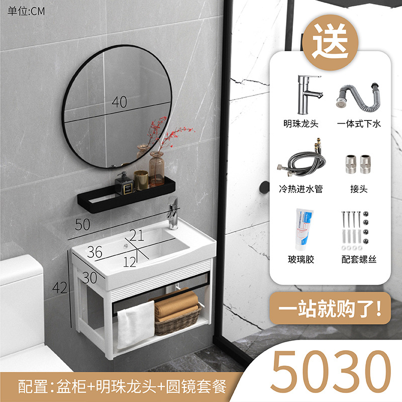 Conjunto de Baño de Aluminio, Mueble de Baño Combinado, Lavabo Simple, Mueble de Baño con Espejo y Lavamanos