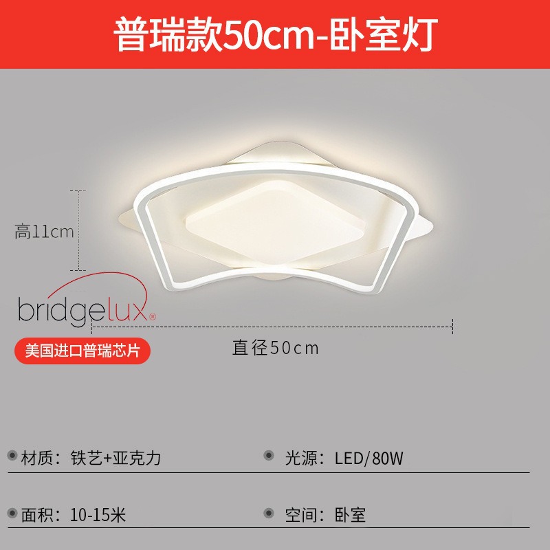 American brui model-square 50cm bedroom lamp