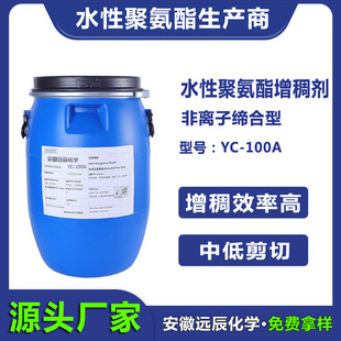 �۰������������턩 �еͼ��и�Ч�������x��PU���턩YC-100A