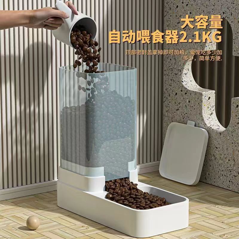 2.1kg 대용량 곡물 공급기