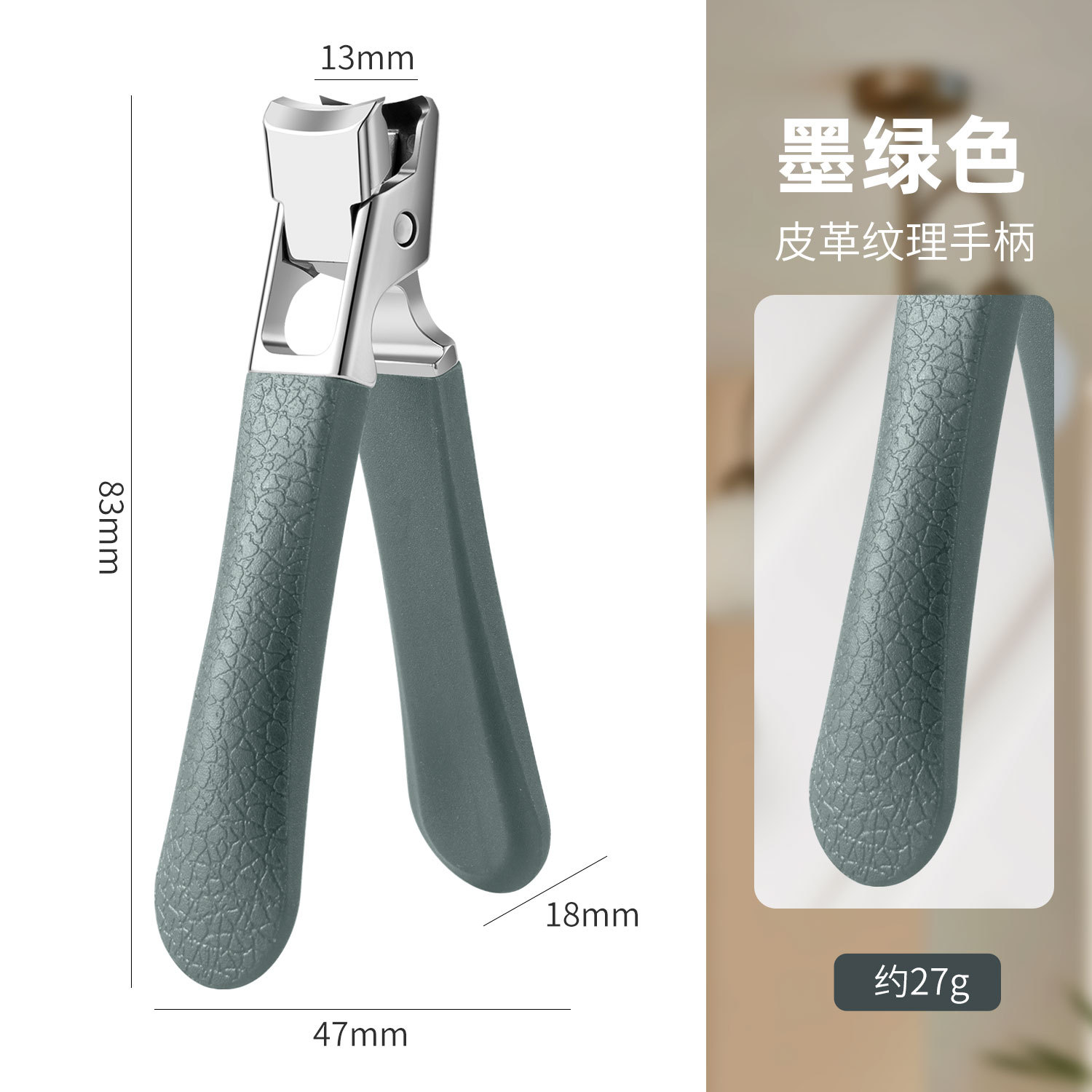 #1 녹색 2 차 절삭 날