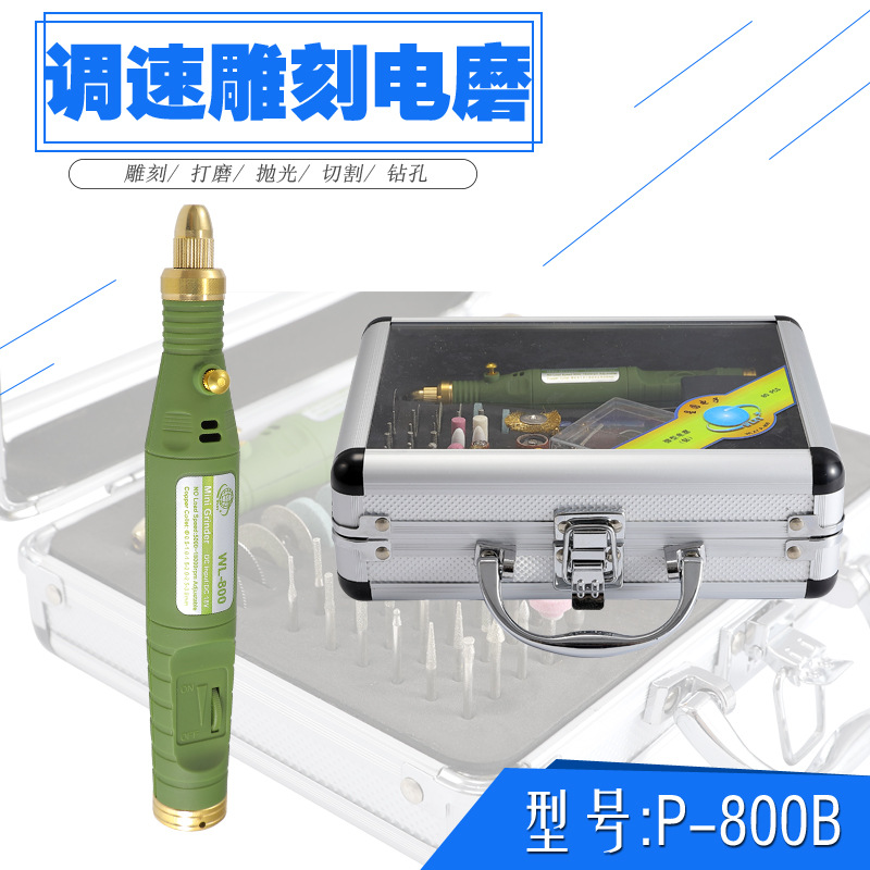 微型电磨迷你小电钻玉石雕刻机小型木雕根雕刻字抛光打磨电动配件