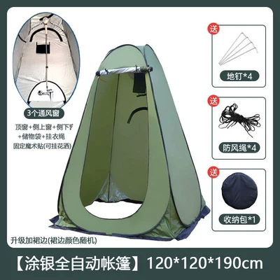 Avtomobil dam çadırları – clothes portable toilet tent - single-three-windows-can-be-hung-shower-green-silver-coated-120120190cm-polyester-taffeta-fabric