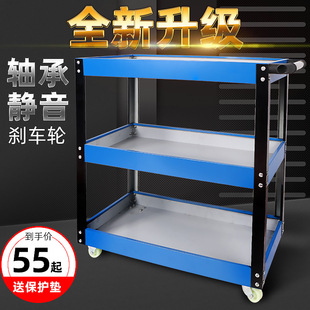 Auto Repair Tool Cart Three-Layer Trolley Multi-Functional Parts Cart Workshop Mobile Car Repair Tool Shelf Layer