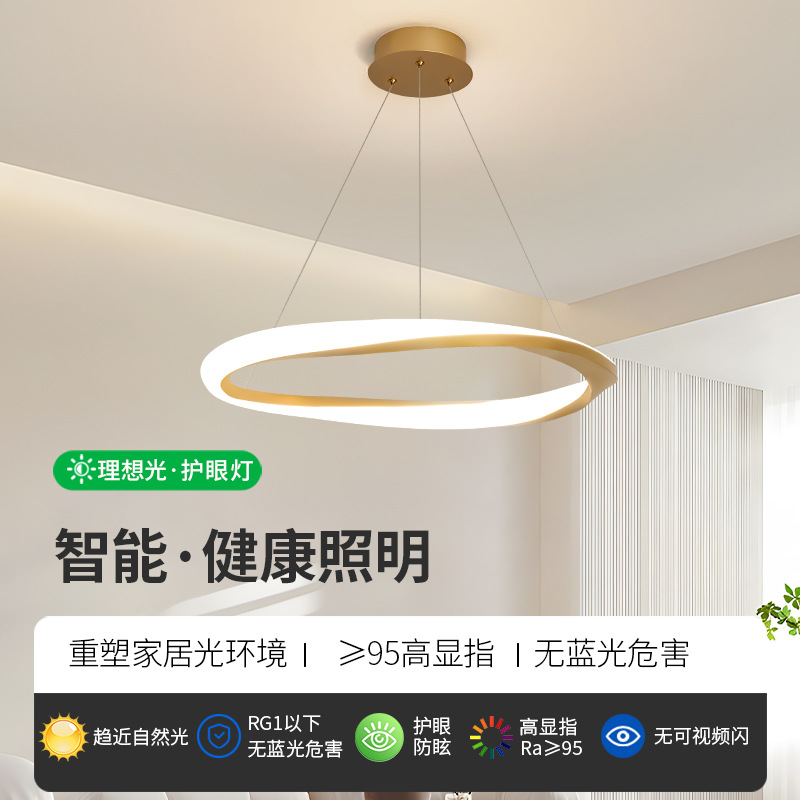 Lámpara de techo para sala de estar, lámpara italiana minimalista para sala de estar, lámpara circular moderna y sencilla para comedor, lámpara para dormitorio que protege la vista, accesorios de iluminación Zhongshan 055L