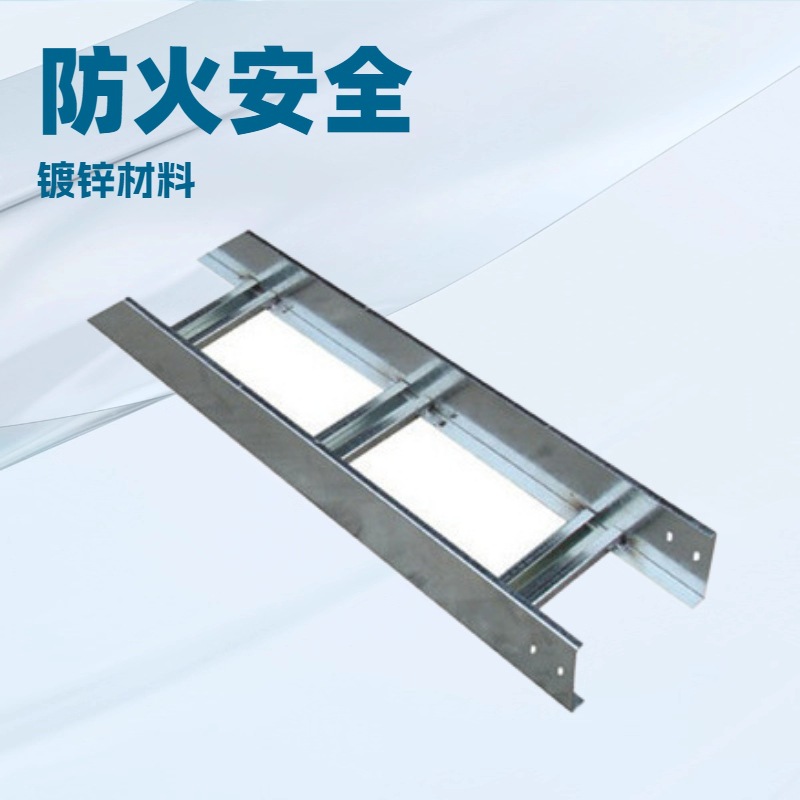成都桥架厂家梯式电缆桥架走线架厂家直销规格齐全300*150