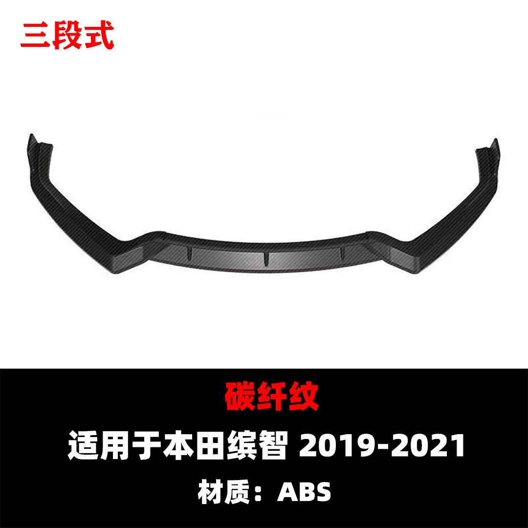 Suitable for Honda Hr-V Front Spoiler 2019-2020 Models, Universal for Hr-V, Three-Section Front Lip Modification