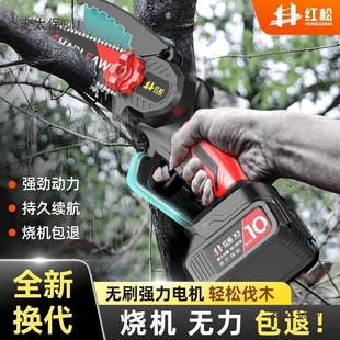 German Red Pine Lithium Electric Chain Saw Rechargeable Portable One-Hand Electric Logging Saw Wood Splitting Household Chopping Wheat Taibo