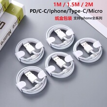 适用安卓苹果15编织双内膜数据线苹果USB充电线20WPD快充线type-c