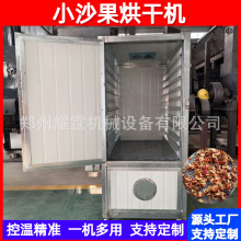 С������Сɳ����əC 늼ӟả�ĸɺ���� ���Ĺ�С�O������O��