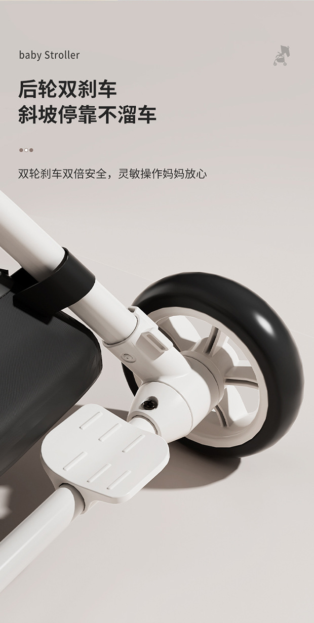儿童遛娃神器轻便可折叠婴儿推车可坐可双向平躺婴儿四轮推车详情10