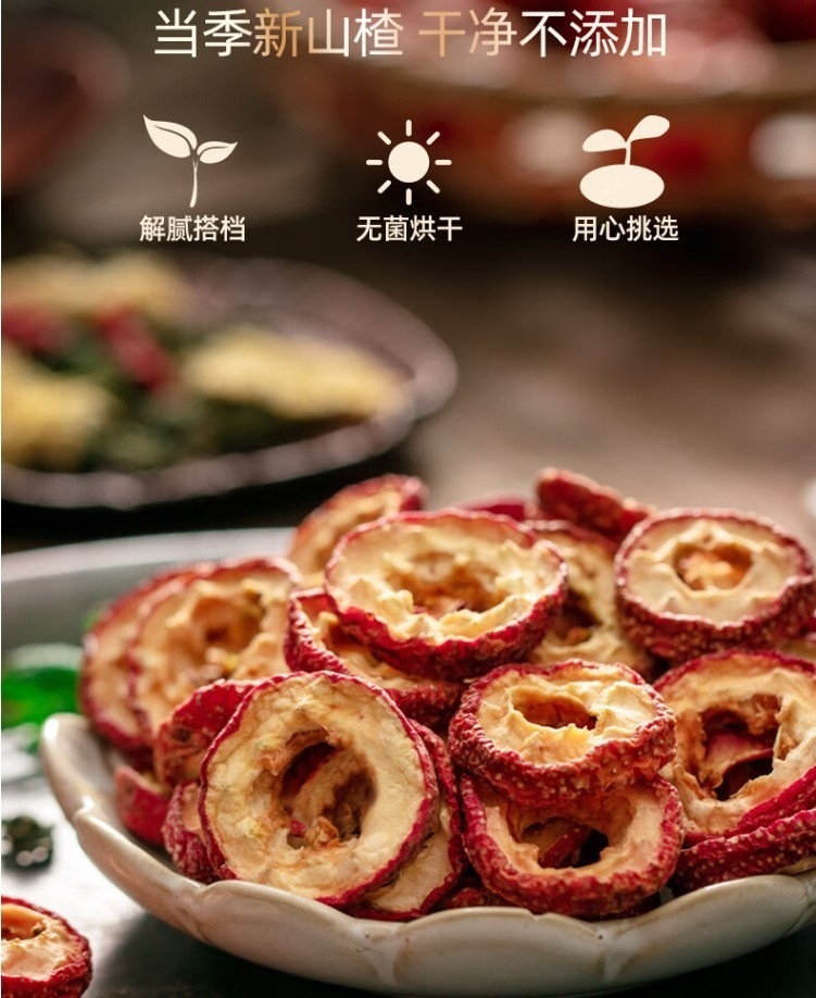 Seedless Hawthorn Rings Shan Zha 500g Dried Slices for Tea and Infusions key features