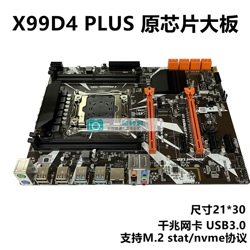 Совершенно новая материнская плата X99 DDR4 с серверной памятью E5-2680 2678V3 2011-3-контактный игровой набор процессора