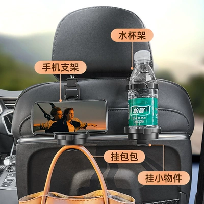headrest car car car, Car cup holder/beverage holder